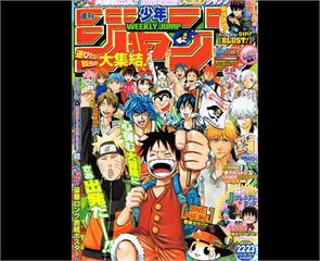 3台人在日被逮！涉嫌販售偽造《週刊少年Jump》