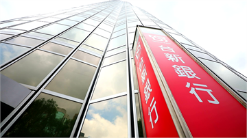 台新銀前理專挪用客戶157萬未通報 金管會重罰1...