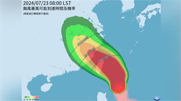 凱米颱風暴風圈估週三清晨觸陸　週四中心恐登陸
