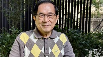 陳水扁祝沈伯洋「化不可能為可能」 為民進黨拿下第...