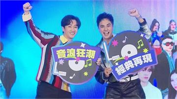 新北耶誕城演唱會卡司曝！韋禮安、動力火車壓軸 陳...