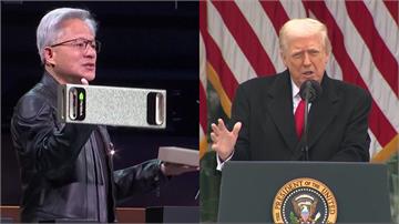 黃仁勳拜會川普獲讚！ 談出口管制：大陸恐不接受降...