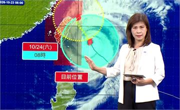 薔琵颱風暴風圈侵台！ 全台風雨影響持續至明上午、山區慎防超大豪雨