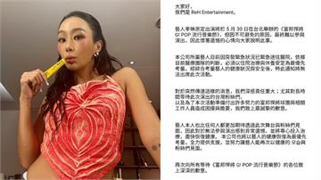 孝琳爆緊急住院！週六大巨蛋演出確定喊卡 富邦悍將...