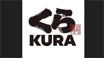 日本藏壽司與吉伊卡哇聯名喊卡！ 爆內部員工涉及不...