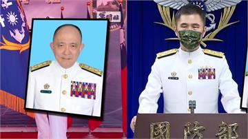 國軍高層異動！唐華調任國防大學校長 蔣正國晉上將...