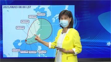第9號颱風最快今生成  氣象局：週四至週六將影響...