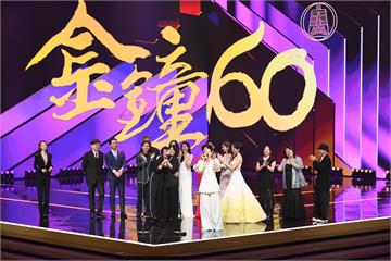 金鐘60／《影后》不負眾望！奪戲劇節目獎 　本屆...