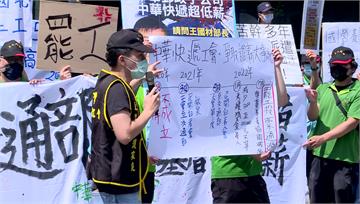 中華快遞員工年資17年「薪水無30K」集體罷工 ...