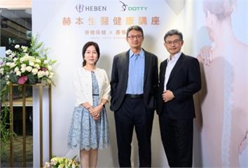 赫本生醫攜手骨科名醫 揭開產後骨質流失與下背痛的...