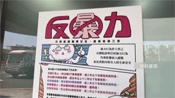 醫療暴力頻傳 2024年通報達444件、創近5年...