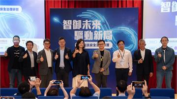 台中數位局攜手興大與科技大廠 聚焦AI資安治理新...