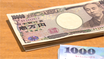 日圓狂貶下探0.2236　換10萬台幣賺近2萬！