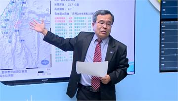 6.4強震全台有感！ 氣象署示警：3天內防規模5...