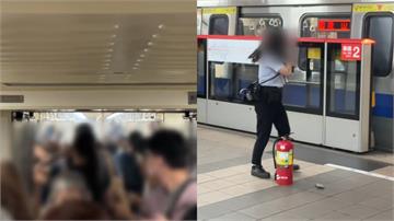 北捷車廂竄濃煙！乘客倉皇逃跑畫面曝光 北捷證實：...