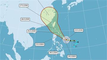 杜蘇芮今晚8點增強為中度颱風 最新路徑再往南修