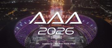 2026 AAA在高雄、ACON林口開唱 搶票日期、優先早鳥票福利一次看