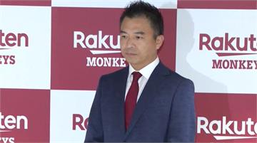 中職／樂天桃猿撤換領隊牧野幸輝！ 保密總教練「積...