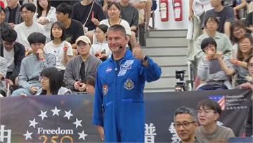 首位台灣出生太空人！林琪兒勉學子築夢：期待你們可...