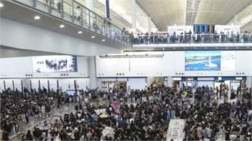反送中示威者塞爆香港機場！今影響港台65航班