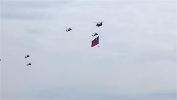 520就職搶先看！ 機隊操演吊掛巨幅國旗