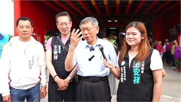 掃街遭噴辣椒水 柯文哲還原當下情況：今天早上還在...