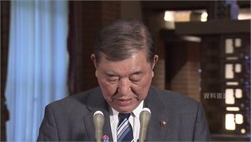北約峰會將展開！日首相石破茂擬取消行程