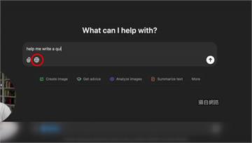 挑戰Google霸位！ChatGPT Searc...