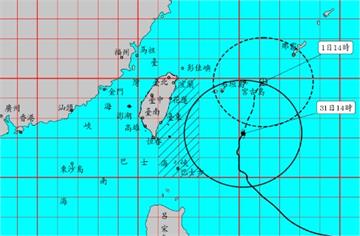 颱風「瑪娃」往北北東遠離 氣象局：17:30解除...