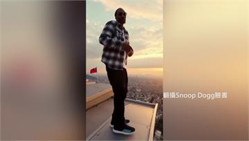 跟上霍諾德旋風！Snoop Dogg靠AI「爬1...
