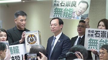 致癌油竄全台...遭藍委集體包圍要求下台 石崇良...