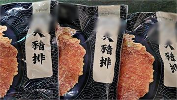 9千片「過期2年豬排」吃下肚　老闆判刑公司罰百萬