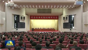 中國政協王滬寧「統一對台7好處」 賴清德：和平不...