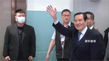 馬英九將率團赴中 陸委會感嘆「不可思議」：切勿淪...