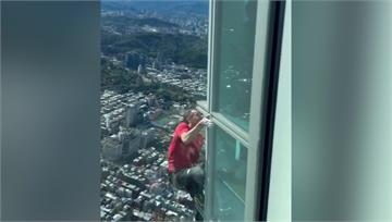 霍諾德徒手登頂101！女星謝Netflix直播做...