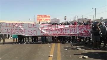 祕魯民眾上街抗議通膨、高油價 當局宵禁難壓民怨僅...