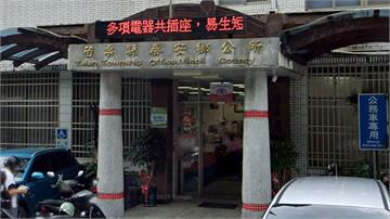 鄉公所官網驚爆洩漏個資！ 超過2千筆個資被公開 ...
