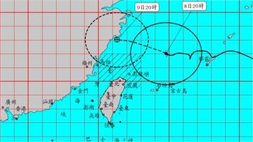 白海豚颱風強度稍減、暴風圈縮小 今晚至明天白天影...