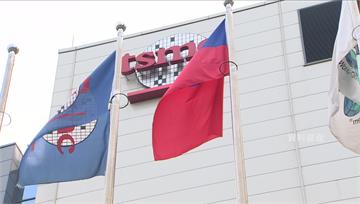 檢調、國安人員揪台積電洩密案！咖啡店、高鐵外排班...