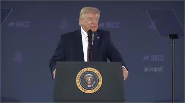 談美伊戰爭 川普喊「下個目標是古巴」又急收回