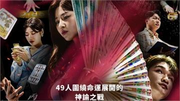 占卜殉職警消死因惹議！《天機試煉場》道歉滅火無用...