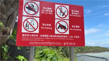 墾丁小灣禁玩水上摩托車！遊客恐連帶挨罰3萬 網怒...