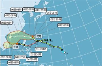 路徑偏西往北移動 閃電颱風恐發布海警