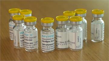 獲WHO唯一授權！丹麥生技公司加速生產猴痘疫苗