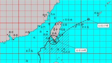 颱風鳳凰晚間19：40登陸恆春 「南、東部」防強...