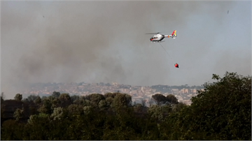 70年最嚴重乾旱 義大利羅馬郊區「野火燒不停」