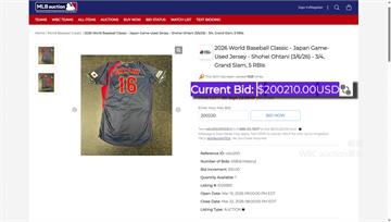 大谷翔平WBC「對台滿貫砲戰袍」拍賣！ 確定以新...