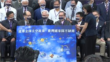 太空產業未來10年 林百里：台灣不能缺席