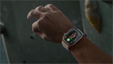 新款Apple Watch遭控技術侵權 美國宣布...