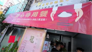 「冠軍炒飯」供學生愛心餐　店家為1事怒終止：不是給家長吃爽的！